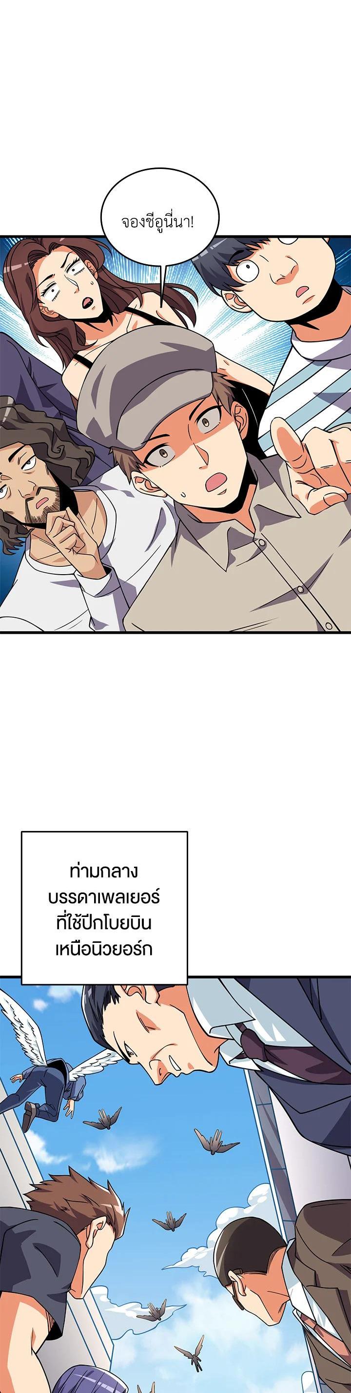 Manga-lc-com อ่านมังงะ อ่านการ์ตูน ออนไลน์ ฟรี Solo Login ตอนที่ 1 2 3 4 5 6 7 8 9 10 11 12 13 14 ฟรี ไม่มีโฆษณา Manga-lc - อ่าน มังงะ อ่าน การ์ตูน ออนไลน์ อ่านมังงะ ฟรี