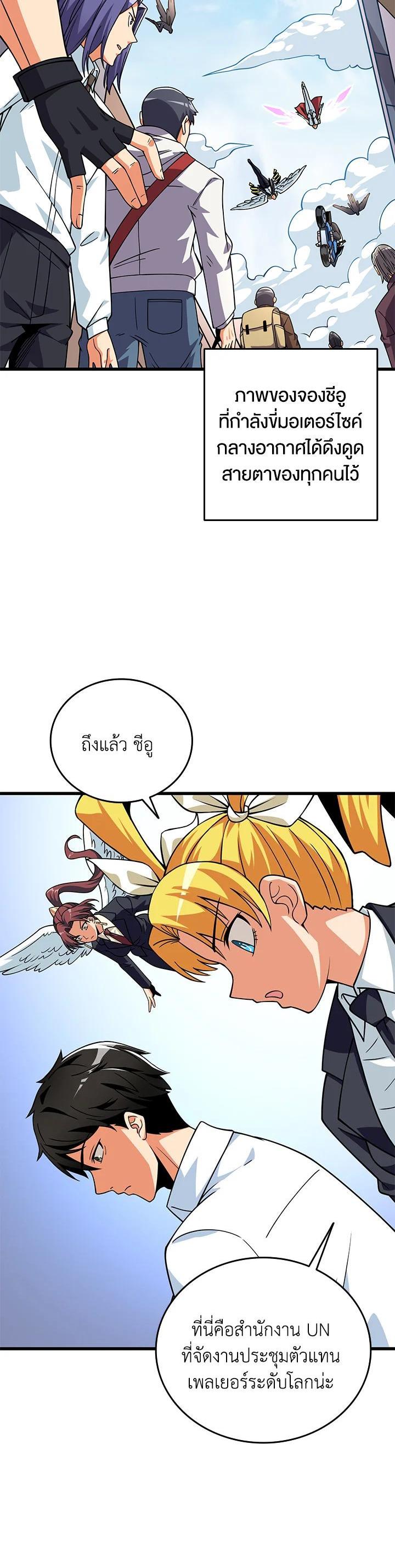 Manga-lc-com อ่านมังงะ อ่านการ์ตูน ออนไลน์ ฟรี Solo Login ตอนที่ 1 2 3 4 5 6 7 8 9 10 11 12 13 14 ฟรี ไม่มีโฆษณา Manga-lc - อ่าน มังงะ อ่าน การ์ตูน ออนไลน์ อ่านมังงะ ฟรี