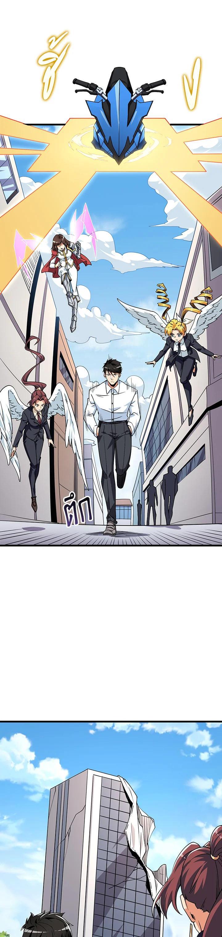 Manga-lc-com อ่านมังงะ อ่านการ์ตูน ออนไลน์ ฟรี Solo Login ตอนที่ 1 2 3 4 5 6 7 8 9 10 11 12 13 14 ฟรี ไม่มีโฆษณา Manga-lc - อ่าน มังงะ อ่าน การ์ตูน ออนไลน์ อ่านมังงะ ฟรี