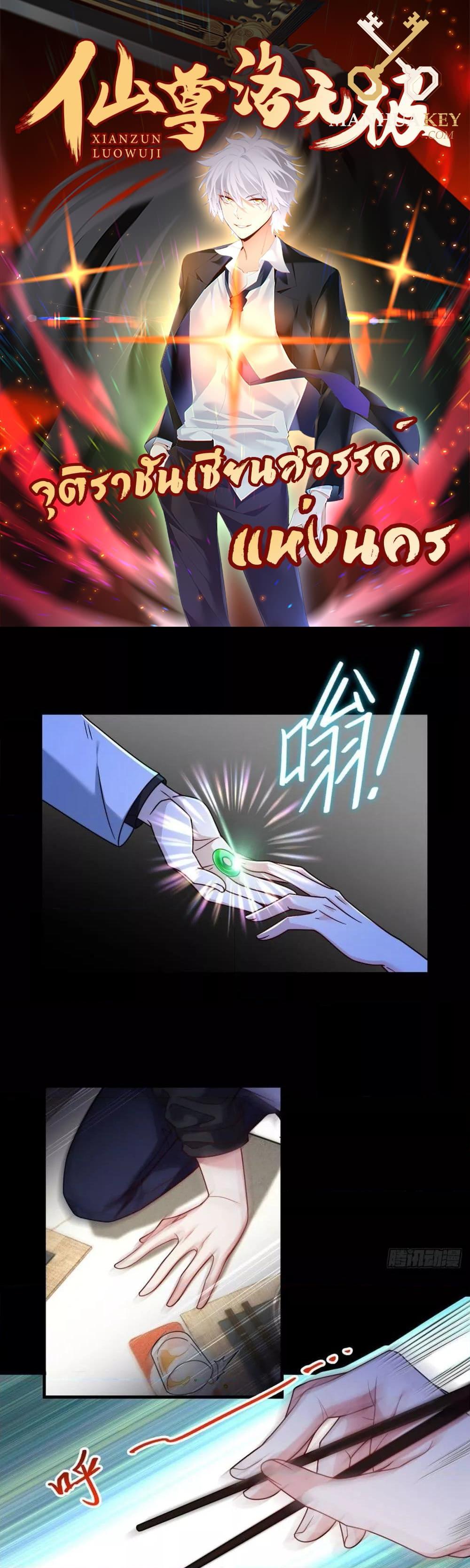 Manga-lc-com อ่านมังงะ อ่านการ์ตูน ออนไลน์ ฟรี RebirthGodImm ตอนที่ 1 2 3 4 5 6 7 8 9 10 11 12 13 14 ฟรี ไม่มีโฆษณา Manga-lc - อ่าน มังงะ อ่าน การ์ตูน ออนไลน์ อ่านมังงะ ฟรี