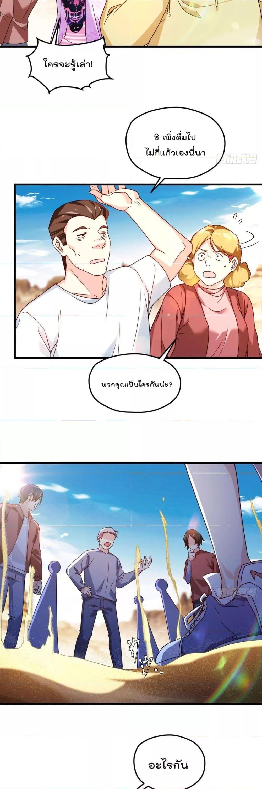 Manga-lc-com อ่านมังงะ อ่านการ์ตูน ออนไลน์ ฟรี RebirthGodImm ตอนที่ 1 2 3 4 5 6 7 8 9 10 11 12 13 14 ฟรี ไม่มีโฆษณา Manga-lc - อ่าน มังงะ อ่าน การ์ตูน ออนไลน์ อ่านมังงะ ฟรี