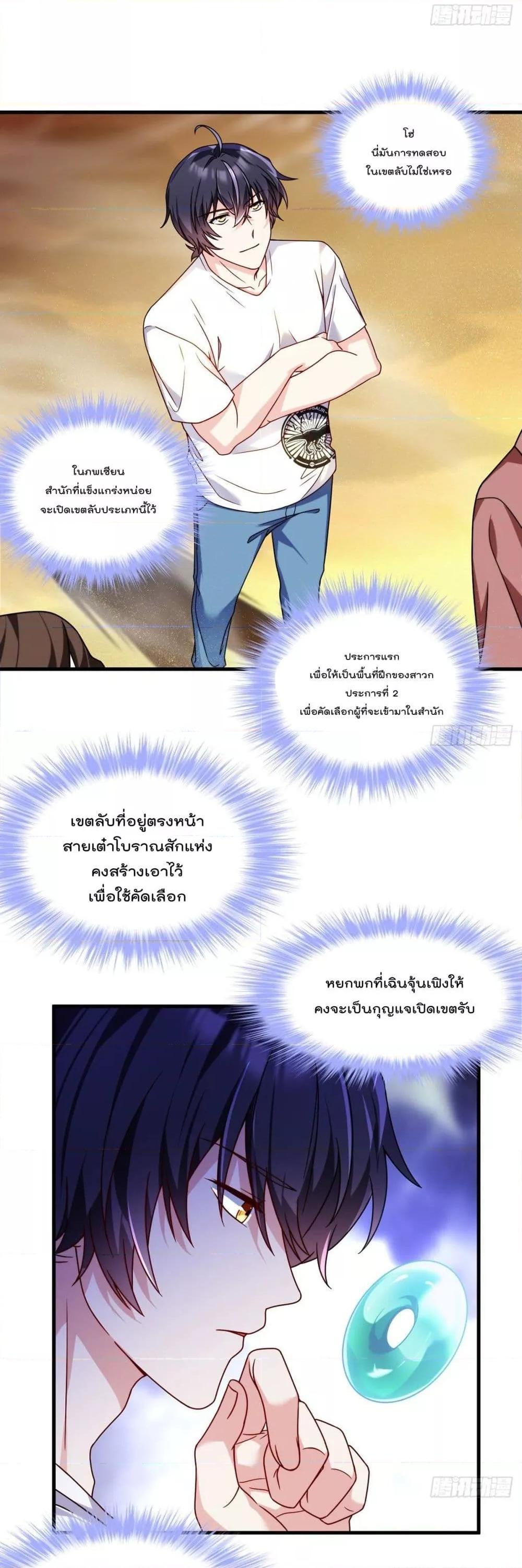 Manga-lc-com อ่านมังงะ อ่านการ์ตูน ออนไลน์ ฟรี RebirthGodImm ตอนที่ 1 2 3 4 5 6 7 8 9 10 11 12 13 14 ฟรี ไม่มีโฆษณา Manga-lc - อ่าน มังงะ อ่าน การ์ตูน ออนไลน์ อ่านมังงะ ฟรี