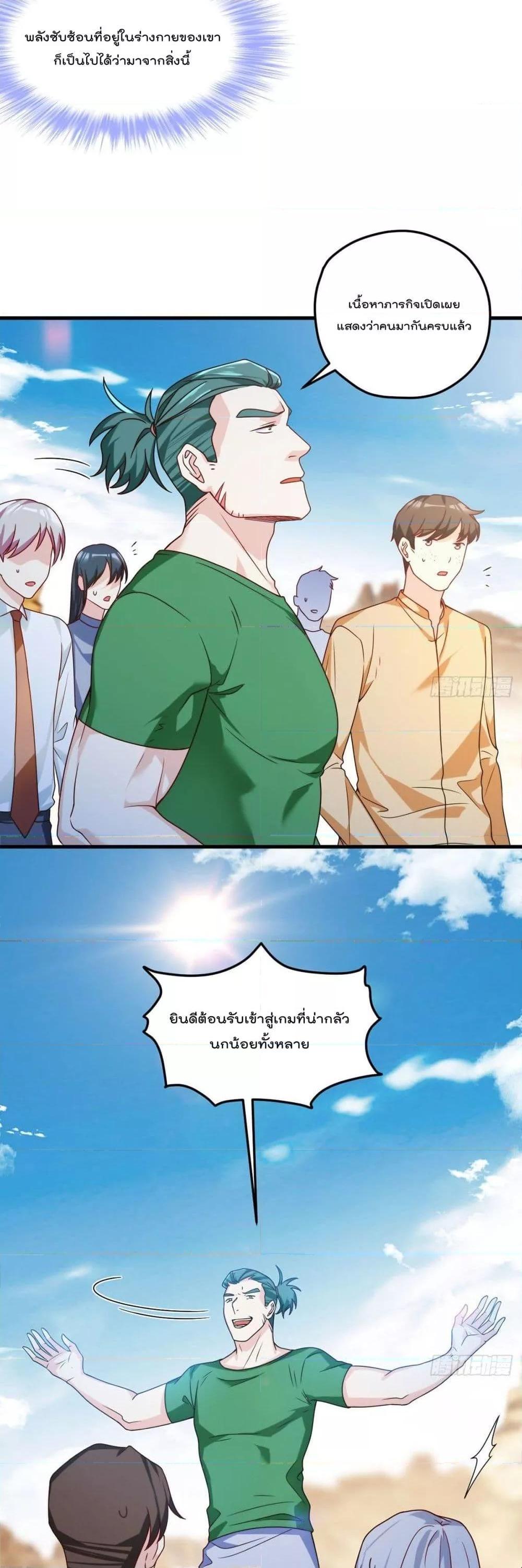 Manga-lc-com อ่านมังงะ อ่านการ์ตูน ออนไลน์ ฟรี RebirthGodImm ตอนที่ 1 2 3 4 5 6 7 8 9 10 11 12 13 14 ฟรี ไม่มีโฆษณา Manga-lc - อ่าน มังงะ อ่าน การ์ตูน ออนไลน์ อ่านมังงะ ฟรี