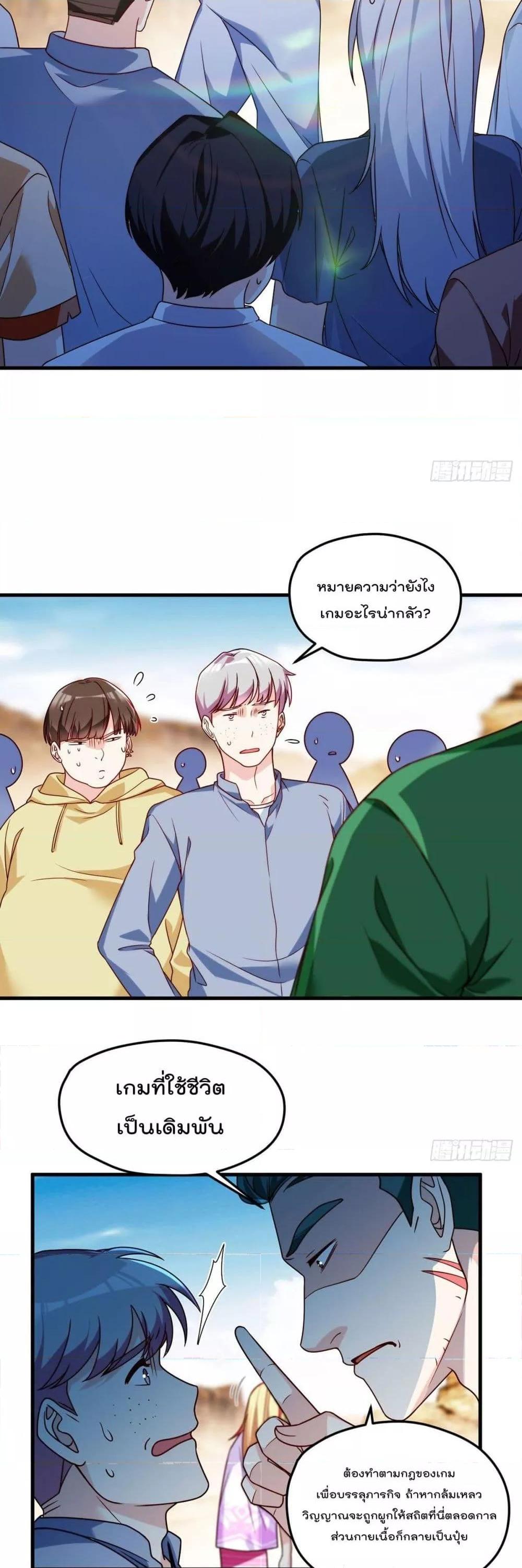 Manga-lc-com อ่านมังงะ อ่านการ์ตูน ออนไลน์ ฟรี RebirthGodImm ตอนที่ 1 2 3 4 5 6 7 8 9 10 11 12 13 14 ฟรี ไม่มีโฆษณา Manga-lc - อ่าน มังงะ อ่าน การ์ตูน ออนไลน์ อ่านมังงะ ฟรี