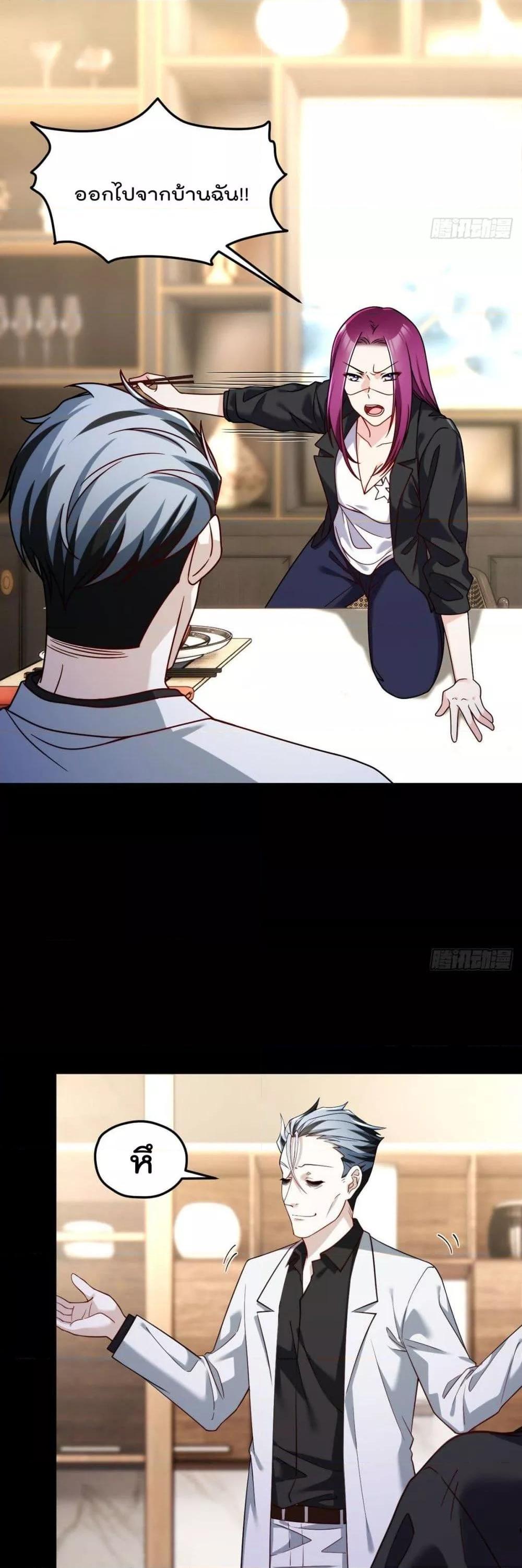 Manga-lc-com อ่านมังงะ อ่านการ์ตูน ออนไลน์ ฟรี RebirthGodImm ตอนที่ 1 2 3 4 5 6 7 8 9 10 11 12 13 14 ฟรี ไม่มีโฆษณา Manga-lc - อ่าน มังงะ อ่าน การ์ตูน ออนไลน์ อ่านมังงะ ฟรี