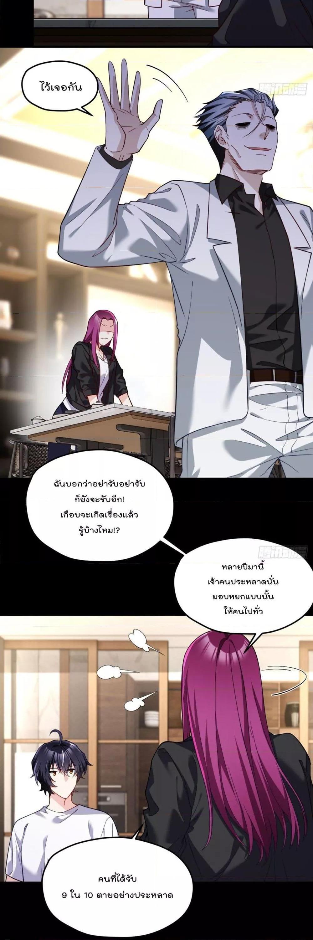 Manga-lc-com อ่านมังงะ อ่านการ์ตูน ออนไลน์ ฟรี RebirthGodImm ตอนที่ 1 2 3 4 5 6 7 8 9 10 11 12 13 14 ฟรี ไม่มีโฆษณา Manga-lc - อ่าน มังงะ อ่าน การ์ตูน ออนไลน์ อ่านมังงะ ฟรี