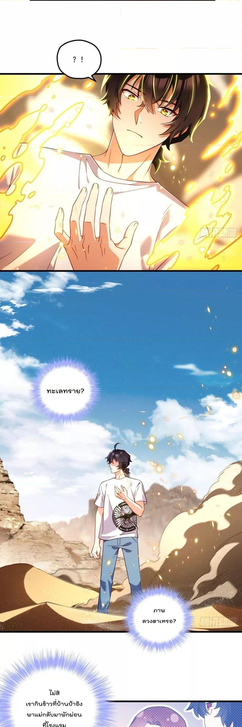 Manga-lc-com อ่านมังงะ อ่านการ์ตูน ออนไลน์ ฟรี RebirthGodImm ตอนที่ 1 2 3 4 5 6 7 8 9 10 11 12 13 14 ฟรี ไม่มีโฆษณา Manga-lc - อ่าน มังงะ อ่าน การ์ตูน ออนไลน์ อ่านมังงะ ฟรี