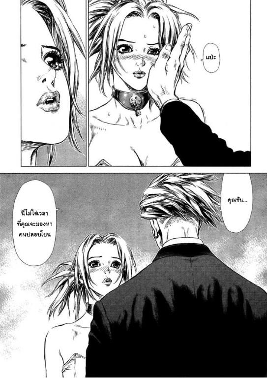 Manga-lc-com อ่านมังงะ อ่านการ์ตูน ออนไลน์ ฟรี Sun-Ken Rock ตอนที่ 1 2 3 4 5 6 7 8 9 10 11 12 13 14 ฟรี ไม่มีโฆษณา Manga-lc - อ่าน มังงะ อ่าน การ์ตูน ออนไลน์ อ่านมังงะ ฟรี