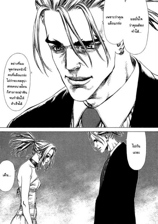 Manga-lc-com อ่านมังงะ อ่านการ์ตูน ออนไลน์ ฟรี Sun-Ken Rock ตอนที่ 1 2 3 4 5 6 7 8 9 10 11 12 13 14 ฟรี ไม่มีโฆษณา Manga-lc - อ่าน มังงะ อ่าน การ์ตูน ออนไลน์ อ่านมังงะ ฟรี