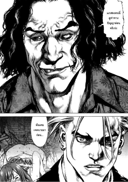 Manga-lc-com อ่านมังงะ อ่านการ์ตูน ออนไลน์ ฟรี Sun-Ken Rock ตอนที่ 1 2 3 4 5 6 7 8 9 10 11 12 13 14 ฟรี ไม่มีโฆษณา Manga-lc - อ่าน มังงะ อ่าน การ์ตูน ออนไลน์ อ่านมังงะ ฟรี