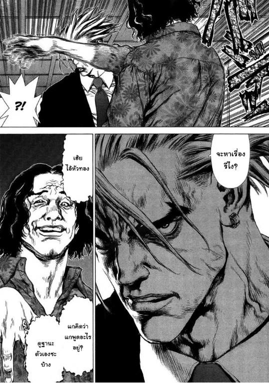 Manga-lc-com อ่านมังงะ อ่านการ์ตูน ออนไลน์ ฟรี Sun-Ken Rock ตอนที่ 1 2 3 4 5 6 7 8 9 10 11 12 13 14 ฟรี ไม่มีโฆษณา Manga-lc - อ่าน มังงะ อ่าน การ์ตูน ออนไลน์ อ่านมังงะ ฟรี