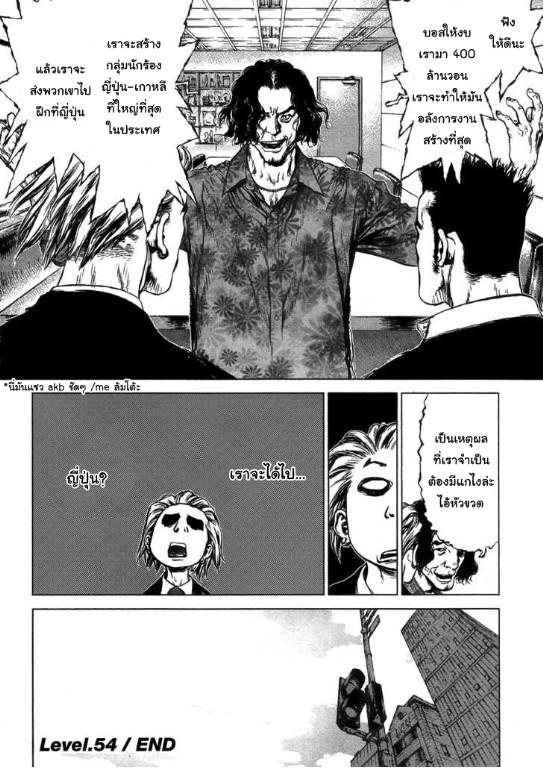 Manga-lc-com อ่านมังงะ อ่านการ์ตูน ออนไลน์ ฟรี Sun-Ken Rock ตอนที่ 1 2 3 4 5 6 7 8 9 10 11 12 13 14 ฟรี ไม่มีโฆษณา Manga-lc - อ่าน มังงะ อ่าน การ์ตูน ออนไลน์ อ่านมังงะ ฟรี