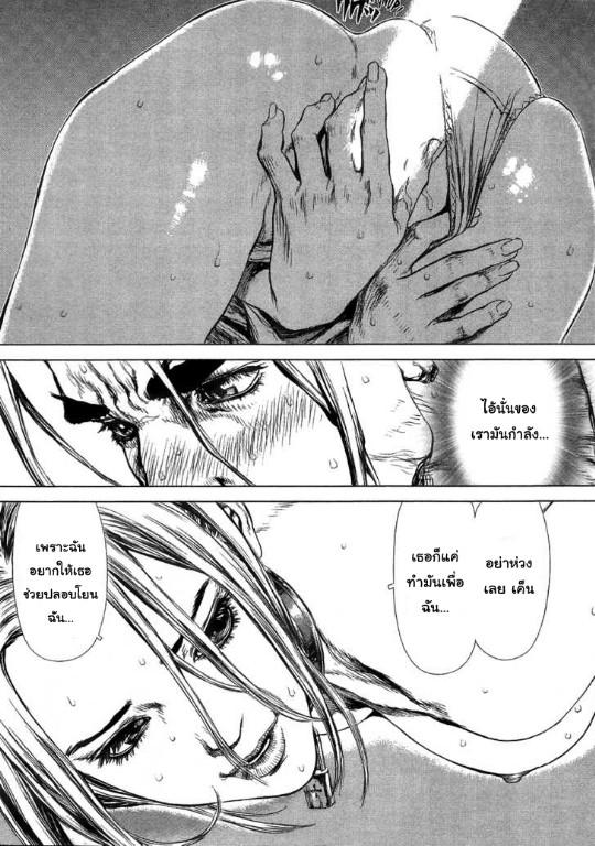 Manga-lc-com อ่านมังงะ อ่านการ์ตูน ออนไลน์ ฟรี Sun-Ken Rock ตอนที่ 1 2 3 4 5 6 7 8 9 10 11 12 13 14 ฟรี ไม่มีโฆษณา Manga-lc - อ่าน มังงะ อ่าน การ์ตูน ออนไลน์ อ่านมังงะ ฟรี