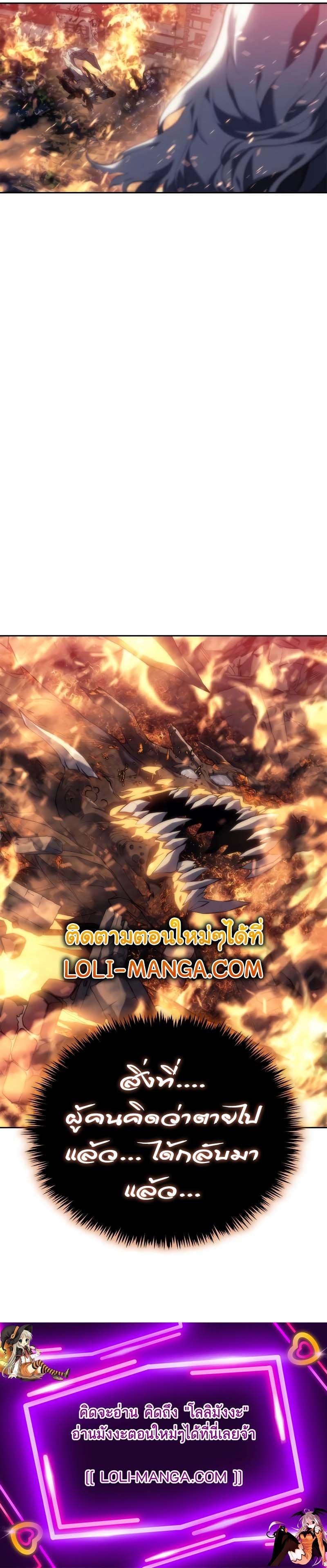 Manga-lc-com อ่านมังงะ อ่านการ์ตูน ออนไลน์ ฟรี Why I Quit Being the Demon King ตอนที่ 1 2 3 4 5 6 7 8 9 10 11 12 13 14 ฟรี ไม่มีโฆษณา Manga-lc - อ่าน มังงะ อ่าน การ์ตูน ออนไลน์ อ่านมังงะ ฟรี