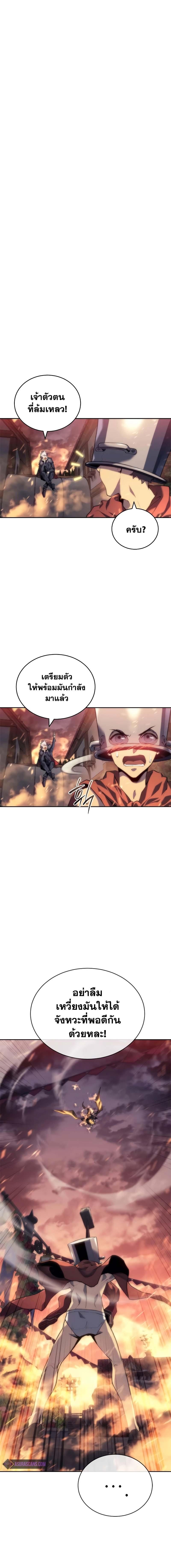 Manga-lc-com อ่านมังงะ อ่านการ์ตูน ออนไลน์ ฟรี Why I Quit Being the Demon King ตอนที่ 1 2 3 4 5 6 7 8 9 10 11 12 13 14 ฟรี ไม่มีโฆษณา Manga-lc - อ่าน มังงะ อ่าน การ์ตูน ออนไลน์ อ่านมังงะ ฟรี