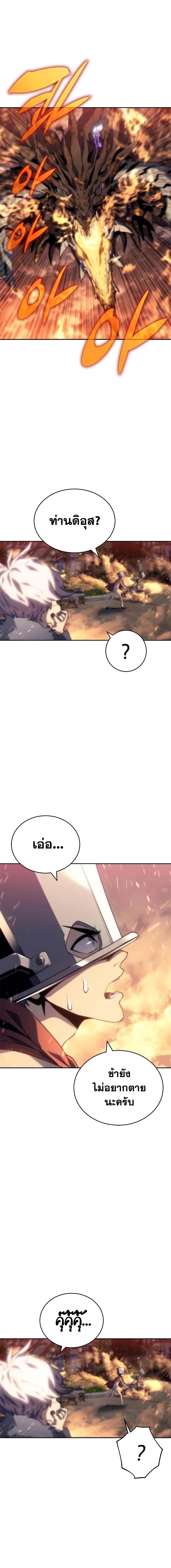 Manga-lc-com อ่านมังงะ อ่านการ์ตูน ออนไลน์ ฟรี Why I Quit Being the Demon King ตอนที่ 1 2 3 4 5 6 7 8 9 10 11 12 13 14 ฟรี ไม่มีโฆษณา Manga-lc - อ่าน มังงะ อ่าน การ์ตูน ออนไลน์ อ่านมังงะ ฟรี