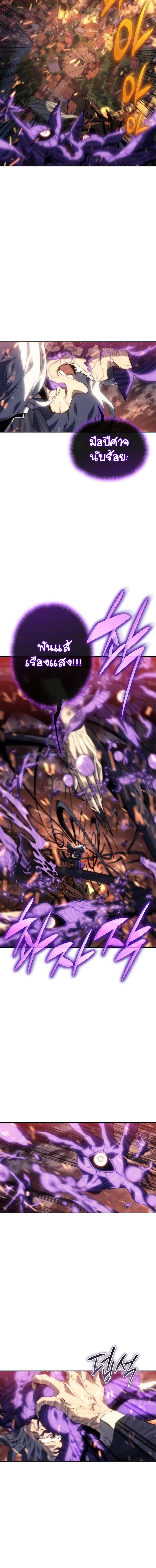 Manga-lc-com อ่านมังงะ อ่านการ์ตูน ออนไลน์ ฟรี Why I Quit Being the Demon King ตอนที่ 1 2 3 4 5 6 7 8 9 10 11 12 13 14 ฟรี ไม่มีโฆษณา Manga-lc - อ่าน มังงะ อ่าน การ์ตูน ออนไลน์ อ่านมังงะ ฟรี