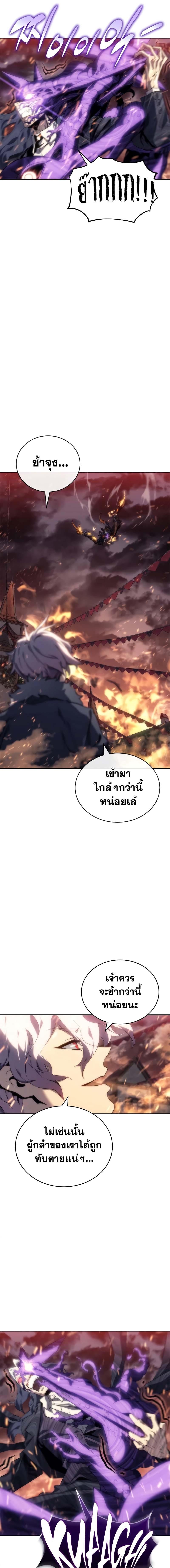 Manga-lc-com อ่านมังงะ อ่านการ์ตูน ออนไลน์ ฟรี Why I Quit Being the Demon King ตอนที่ 1 2 3 4 5 6 7 8 9 10 11 12 13 14 ฟรี ไม่มีโฆษณา Manga-lc - อ่าน มังงะ อ่าน การ์ตูน ออนไลน์ อ่านมังงะ ฟรี