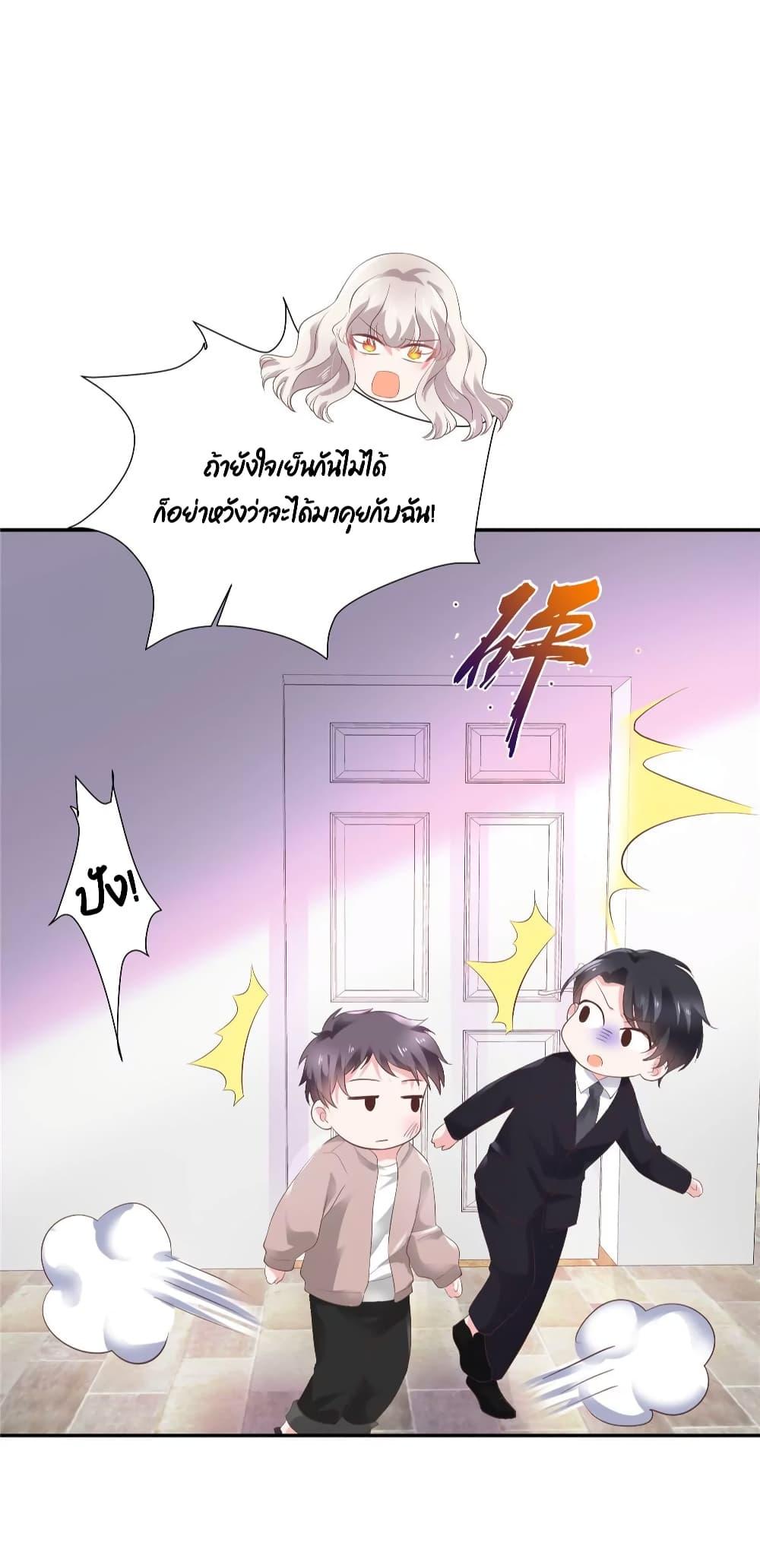 Manga-lc-com อ่านมังงะ อ่านการ์ตูน ออนไลน์ ฟรี Season of love หนาวไหนก็อบอุ่นเพราะมีเธอ ตอนที่ 1 2 3 4 5 6 7 8 9 10 11 12 13 14 ฟรี ไม่มีโฆษณา Manga-lc - อ่าน มังงะ อ่าน การ์ตูน ออนไลน์ อ่านมังงะ ฟรี