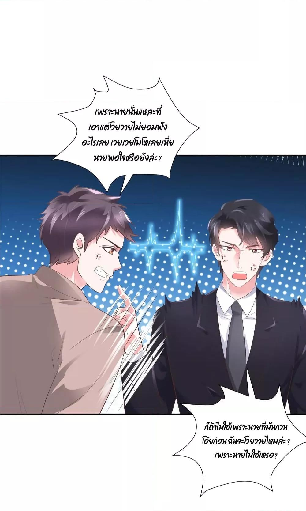 Manga-lc-com อ่านมังงะ อ่านการ์ตูน ออนไลน์ ฟรี Season of love หนาวไหนก็อบอุ่นเพราะมีเธอ ตอนที่ 1 2 3 4 5 6 7 8 9 10 11 12 13 14 ฟรี ไม่มีโฆษณา Manga-lc - อ่าน มังงะ อ่าน การ์ตูน ออนไลน์ อ่านมังงะ ฟรี