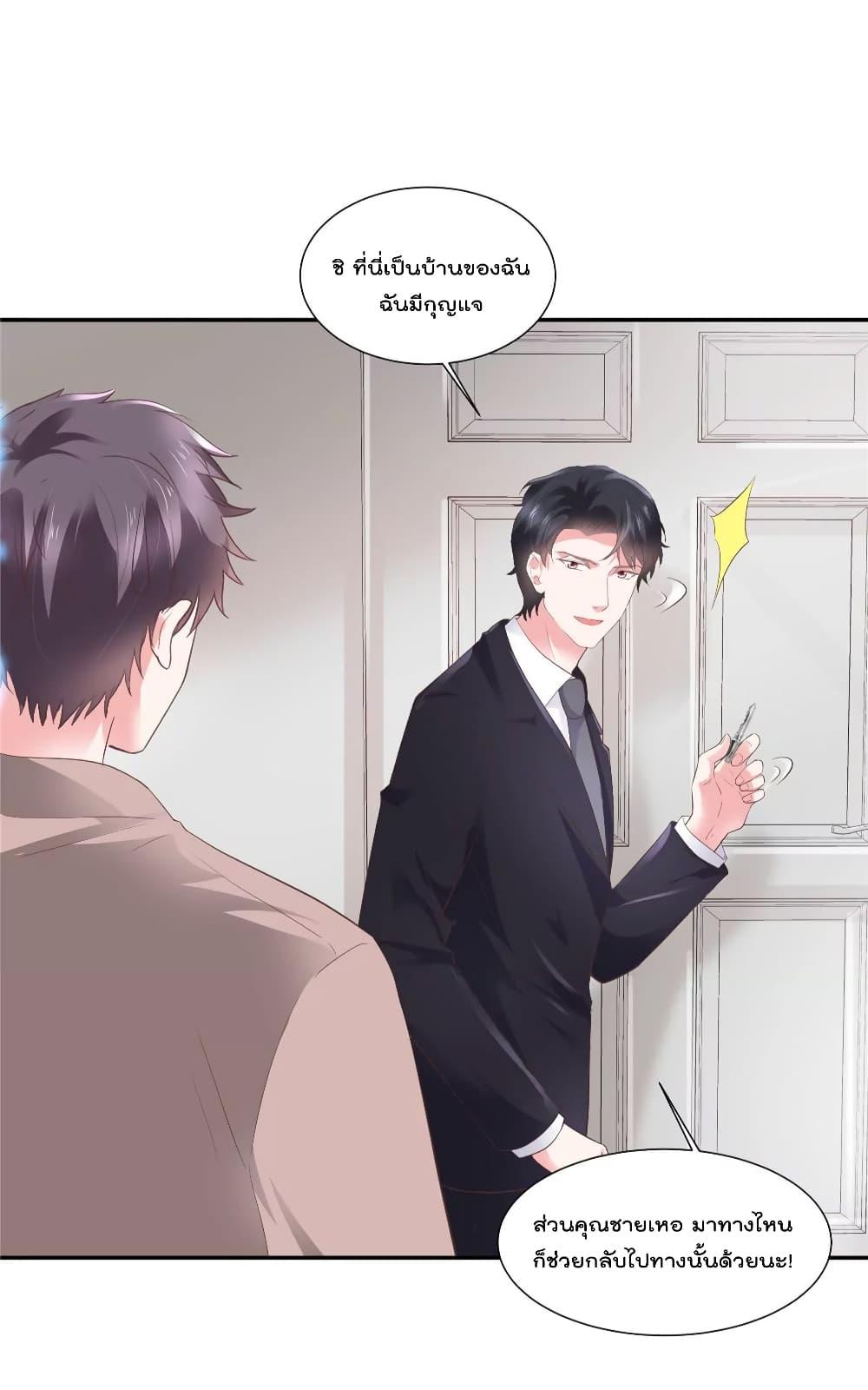 Manga-lc-com อ่านมังงะ อ่านการ์ตูน ออนไลน์ ฟรี Season of love หนาวไหนก็อบอุ่นเพราะมีเธอ ตอนที่ 1 2 3 4 5 6 7 8 9 10 11 12 13 14 ฟรี ไม่มีโฆษณา Manga-lc - อ่าน มังงะ อ่าน การ์ตูน ออนไลน์ อ่านมังงะ ฟรี