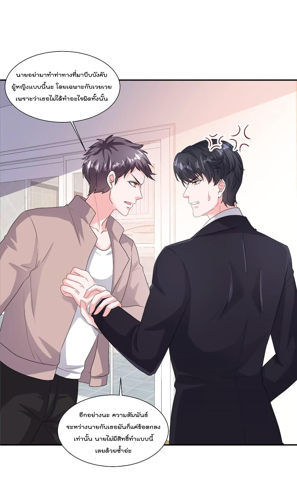 Manga-lc-com อ่านมังงะ อ่านการ์ตูน ออนไลน์ ฟรี Season of love หนาวไหนก็อบอุ่นเพราะมีเธอ ตอนที่ 1 2 3 4 5 6 7 8 9 10 11 12 13 14 ฟรี ไม่มีโฆษณา Manga-lc - อ่าน มังงะ อ่าน การ์ตูน ออนไลน์ อ่านมังงะ ฟรี