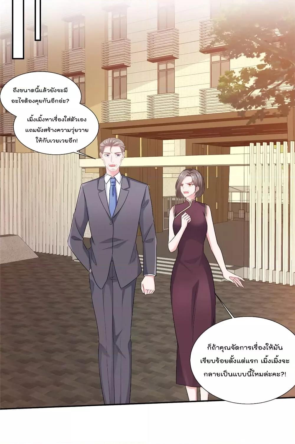 Manga-lc-com อ่านมังงะ อ่านการ์ตูน ออนไลน์ ฟรี Season of love หนาวไหนก็อบอุ่นเพราะมีเธอ ตอนที่ 1 2 3 4 5 6 7 8 9 10 11 12 13 14 ฟรี ไม่มีโฆษณา Manga-lc - อ่าน มังงะ อ่าน การ์ตูน ออนไลน์ อ่านมังงะ ฟรี