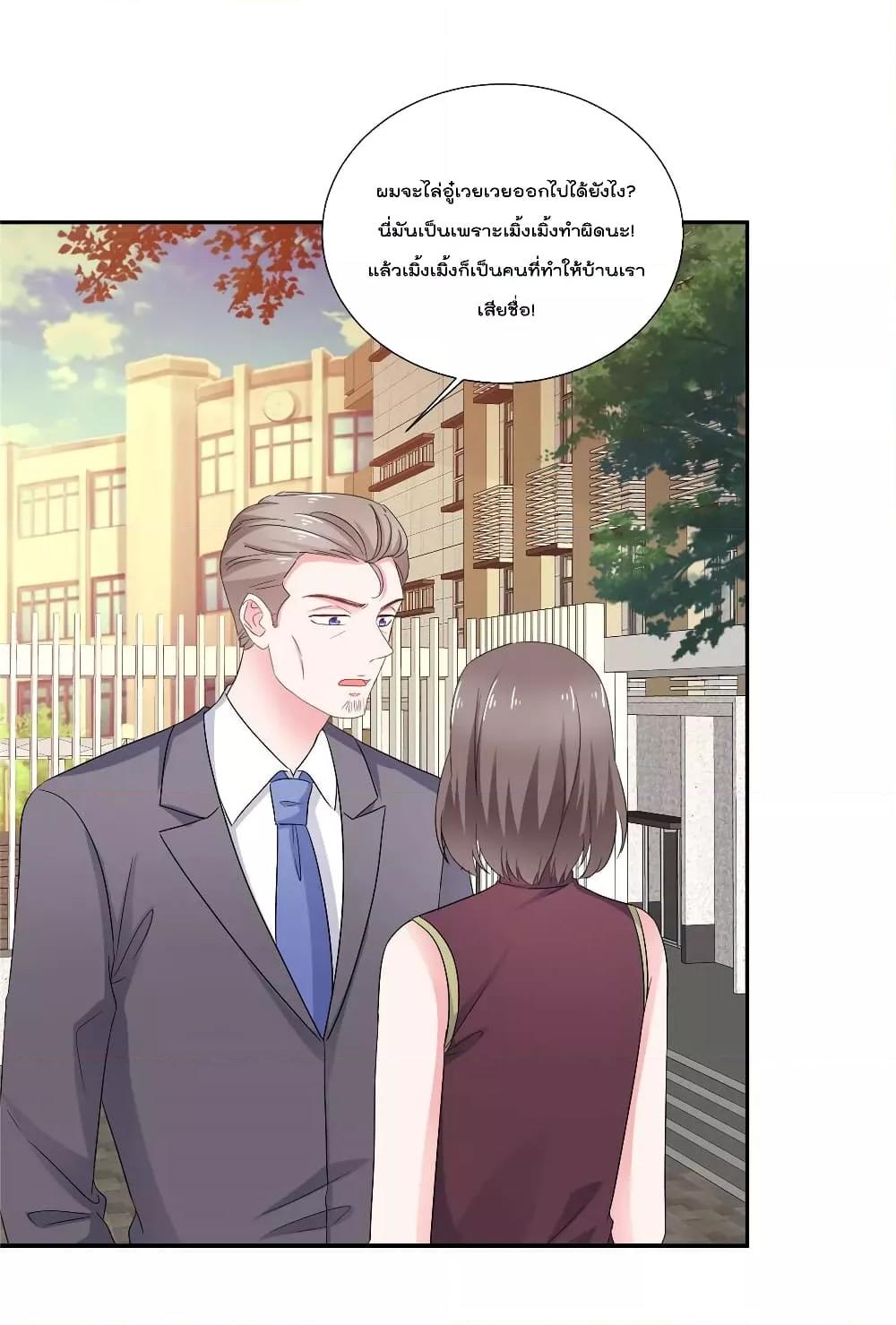 Manga-lc-com อ่านมังงะ อ่านการ์ตูน ออนไลน์ ฟรี Season of love หนาวไหนก็อบอุ่นเพราะมีเธอ ตอนที่ 1 2 3 4 5 6 7 8 9 10 11 12 13 14 ฟรี ไม่มีโฆษณา Manga-lc - อ่าน มังงะ อ่าน การ์ตูน ออนไลน์ อ่านมังงะ ฟรี