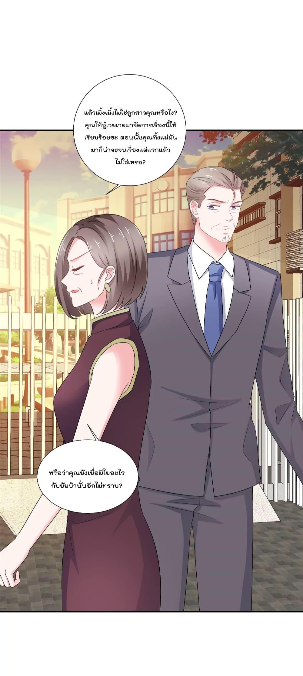 Manga-lc-com อ่านมังงะ อ่านการ์ตูน ออนไลน์ ฟรี Season of love หนาวไหนก็อบอุ่นเพราะมีเธอ ตอนที่ 1 2 3 4 5 6 7 8 9 10 11 12 13 14 ฟรี ไม่มีโฆษณา Manga-lc - อ่าน มังงะ อ่าน การ์ตูน ออนไลน์ อ่านมังงะ ฟรี
