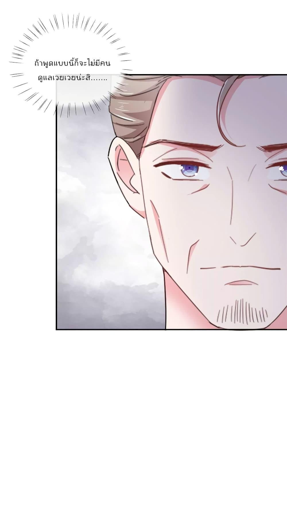 Manga-lc-com อ่านมังงะ อ่านการ์ตูน ออนไลน์ ฟรี Season of love หนาวไหนก็อบอุ่นเพราะมีเธอ ตอนที่ 1 2 3 4 5 6 7 8 9 10 11 12 13 14 ฟรี ไม่มีโฆษณา Manga-lc - อ่าน มังงะ อ่าน การ์ตูน ออนไลน์ อ่านมังงะ ฟรี