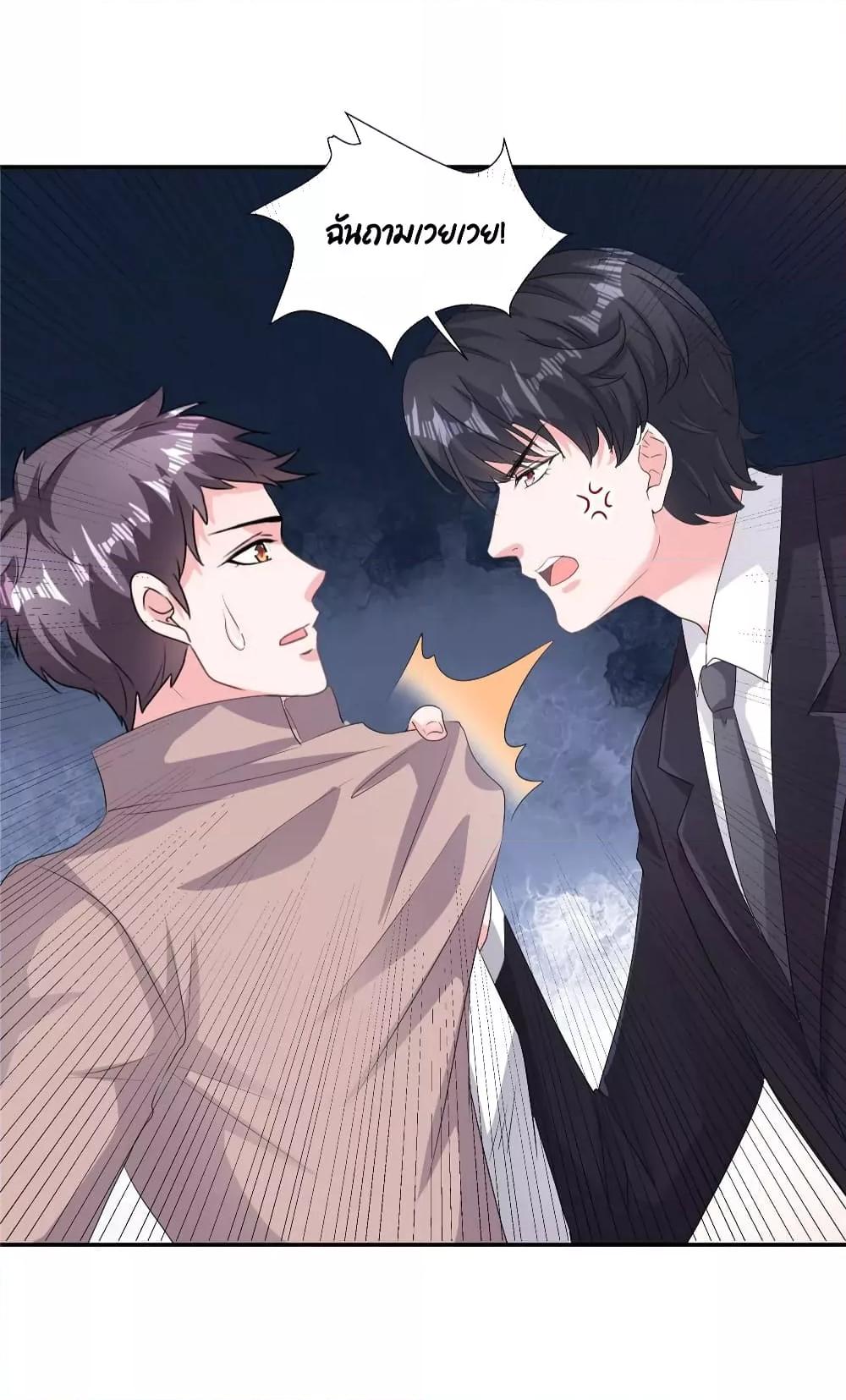 Manga-lc-com อ่านมังงะ อ่านการ์ตูน ออนไลน์ ฟรี Season of love หนาวไหนก็อบอุ่นเพราะมีเธอ ตอนที่ 1 2 3 4 5 6 7 8 9 10 11 12 13 14 ฟรี ไม่มีโฆษณา Manga-lc - อ่าน มังงะ อ่าน การ์ตูน ออนไลน์ อ่านมังงะ ฟรี