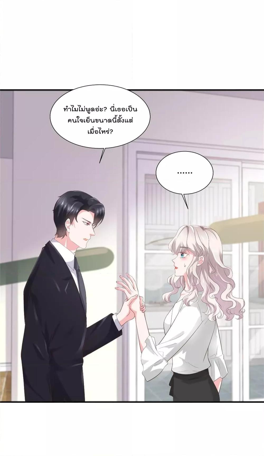 Manga-lc-com อ่านมังงะ อ่านการ์ตูน ออนไลน์ ฟรี Season of love หนาวไหนก็อบอุ่นเพราะมีเธอ ตอนที่ 1 2 3 4 5 6 7 8 9 10 11 12 13 14 ฟรี ไม่มีโฆษณา Manga-lc - อ่าน มังงะ อ่าน การ์ตูน ออนไลน์ อ่านมังงะ ฟรี