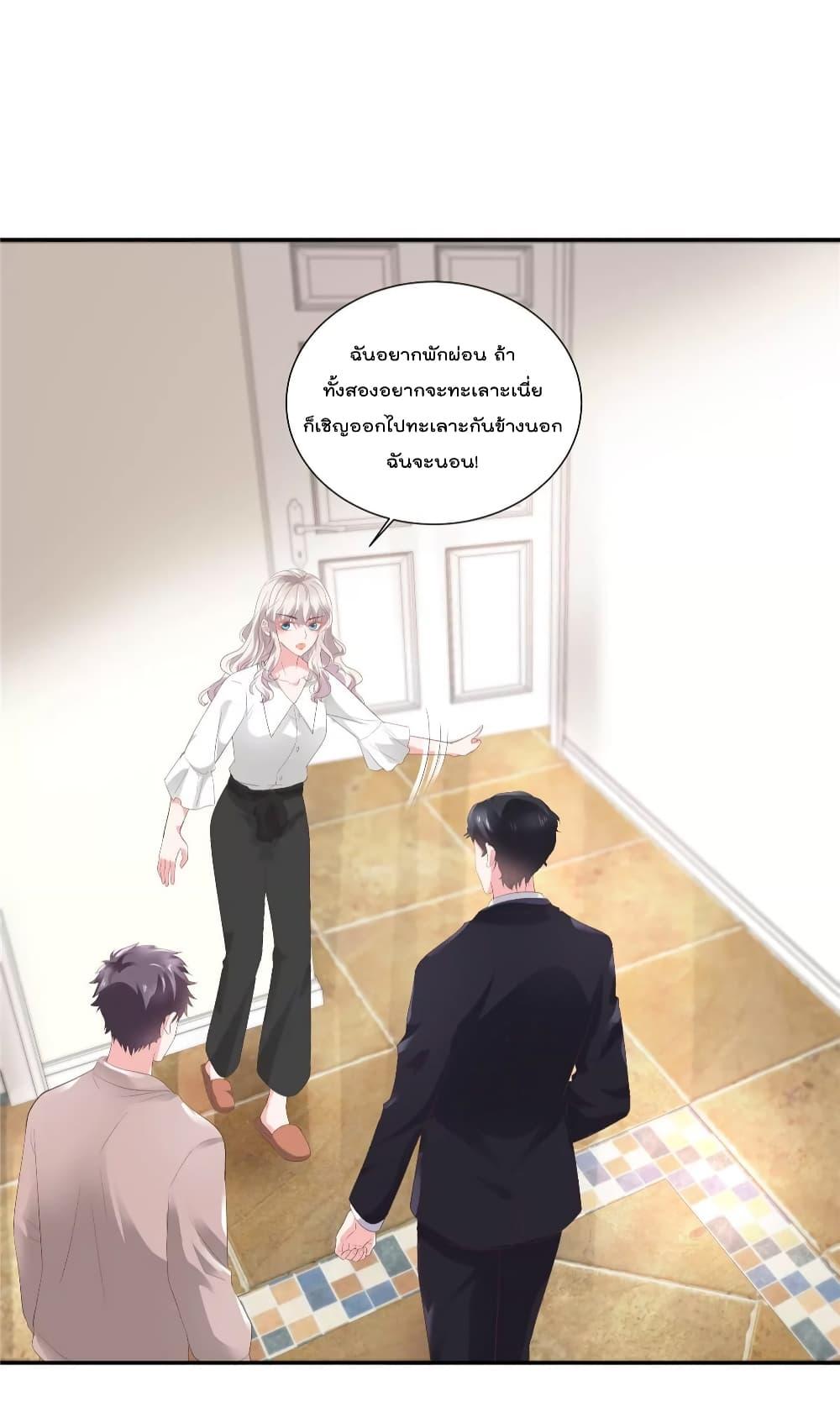 Manga-lc-com อ่านมังงะ อ่านการ์ตูน ออนไลน์ ฟรี Season of love หนาวไหนก็อบอุ่นเพราะมีเธอ ตอนที่ 1 2 3 4 5 6 7 8 9 10 11 12 13 14 ฟรี ไม่มีโฆษณา Manga-lc - อ่าน มังงะ อ่าน การ์ตูน ออนไลน์ อ่านมังงะ ฟรี
