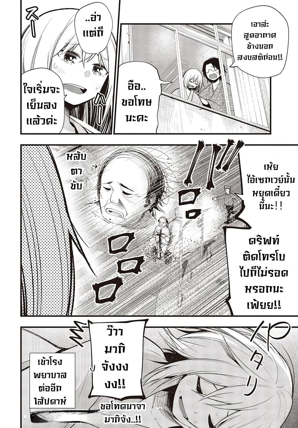 Manga-lc-com อ่านมังงะ อ่านการ์ตูน ออนไลน์ ฟรี Mattaku Saikin no Tantei to Kitara ตอนที่ 1 2 3 4 5 6 7 8 9 10 11 12 13 14 ฟรี ไม่มีโฆษณา Manga-lc - อ่าน มังงะ อ่าน การ์ตูน ออนไลน์ อ่านมังงะ ฟรี