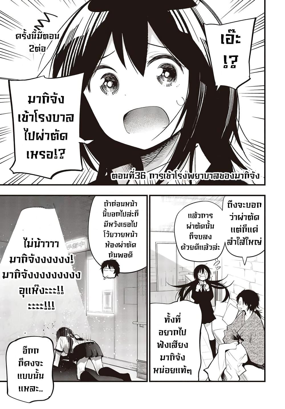 Manga-lc-com อ่านมังงะ อ่านการ์ตูน ออนไลน์ ฟรี Mattaku Saikin no Tantei to Kitara ตอนที่ 1 2 3 4 5 6 7 8 9 10 11 12 13 14 ฟรี ไม่มีโฆษณา Manga-lc - อ่าน มังงะ อ่าน การ์ตูน ออนไลน์ อ่านมังงะ ฟรี