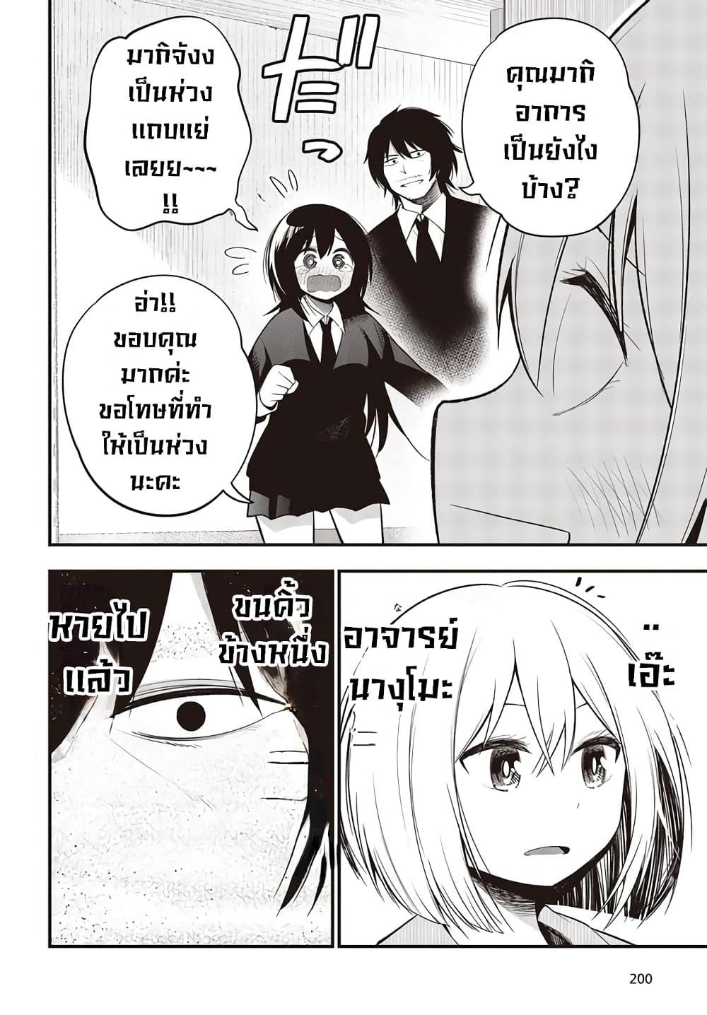 Manga-lc-com อ่านมังงะ อ่านการ์ตูน ออนไลน์ ฟรี Mattaku Saikin no Tantei to Kitara ตอนที่ 1 2 3 4 5 6 7 8 9 10 11 12 13 14 ฟรี ไม่มีโฆษณา Manga-lc - อ่าน มังงะ อ่าน การ์ตูน ออนไลน์ อ่านมังงะ ฟรี