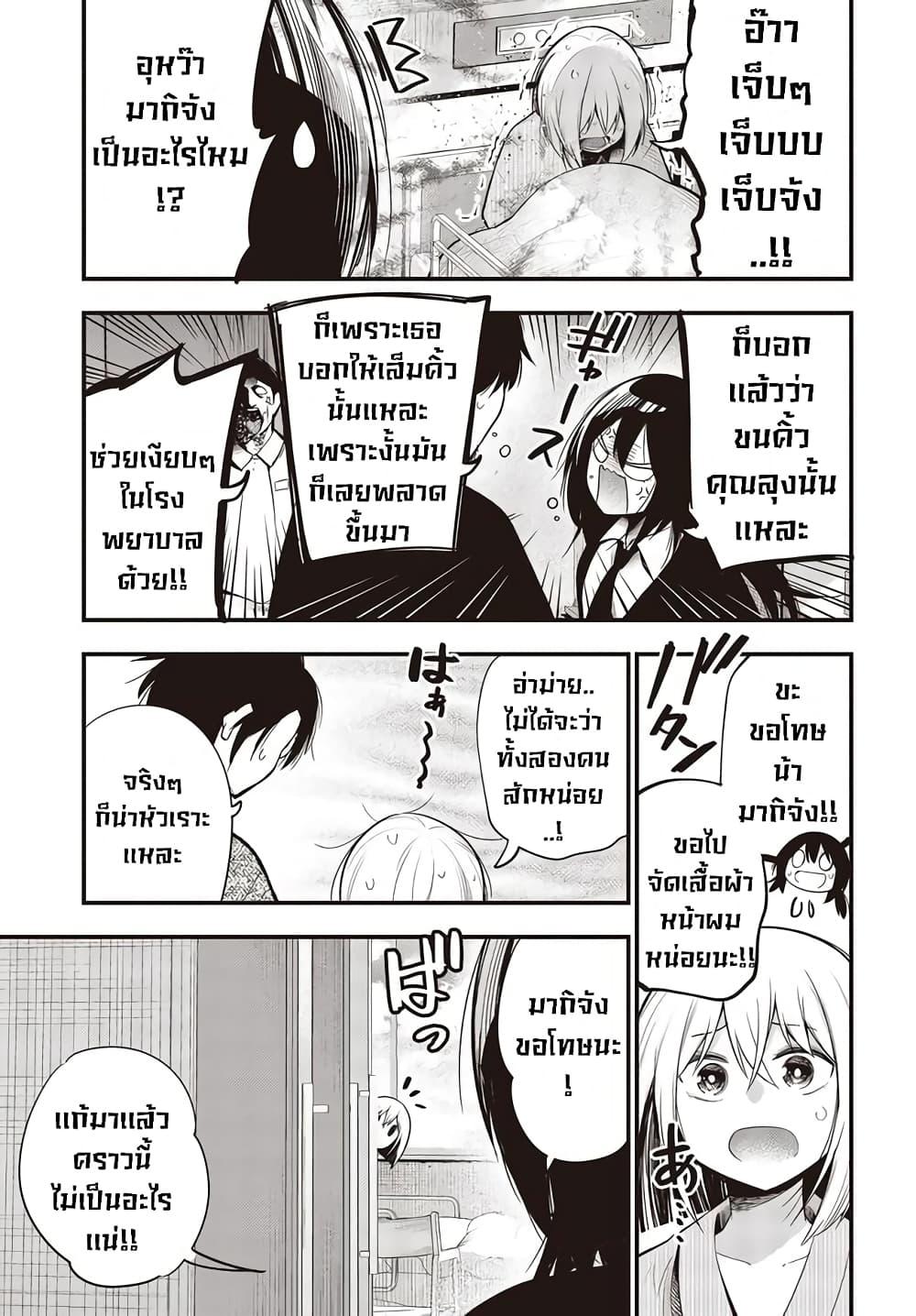 Manga-lc-com อ่านมังงะ อ่านการ์ตูน ออนไลน์ ฟรี Mattaku Saikin no Tantei to Kitara ตอนที่ 1 2 3 4 5 6 7 8 9 10 11 12 13 14 ฟรี ไม่มีโฆษณา Manga-lc - อ่าน มังงะ อ่าน การ์ตูน ออนไลน์ อ่านมังงะ ฟรี