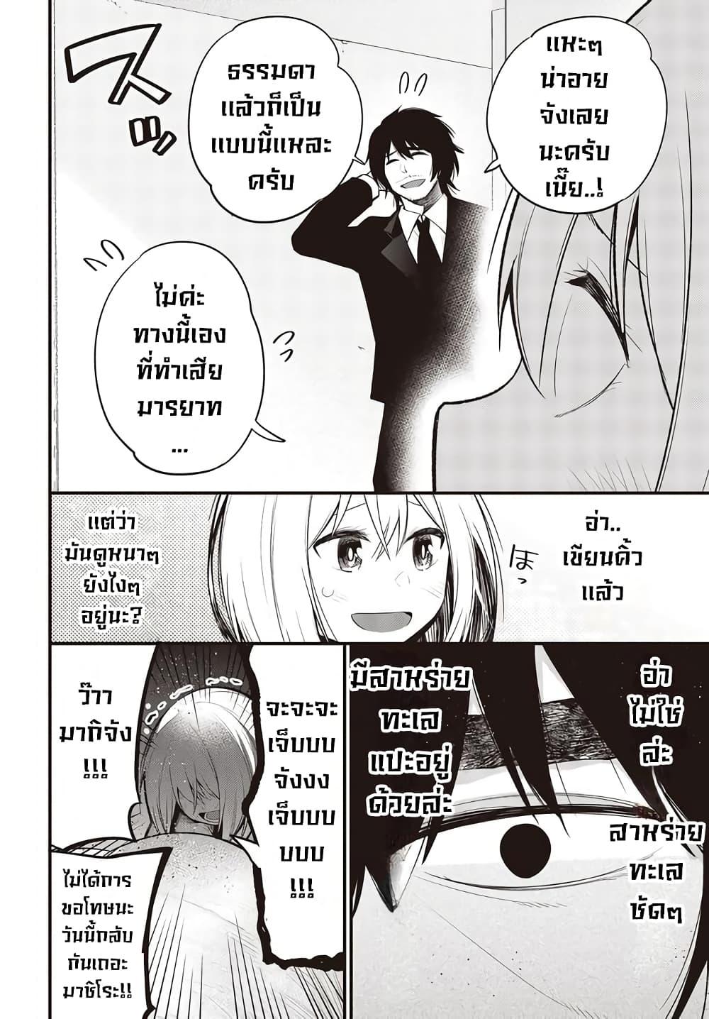 Manga-lc-com อ่านมังงะ อ่านการ์ตูน ออนไลน์ ฟรี Mattaku Saikin no Tantei to Kitara ตอนที่ 1 2 3 4 5 6 7 8 9 10 11 12 13 14 ฟรี ไม่มีโฆษณา Manga-lc - อ่าน มังงะ อ่าน การ์ตูน ออนไลน์ อ่านมังงะ ฟรี