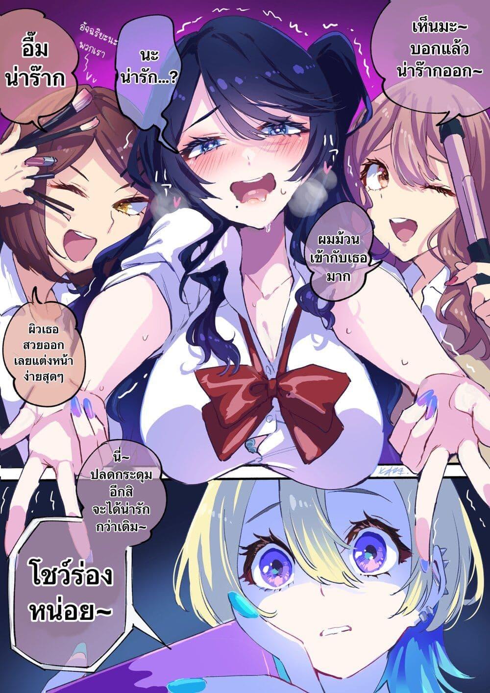 Manga-lc-com อ่านมังงะ อ่านการ์ตูน ออนไลน์ ฟรี Kanpeki na Iinchou-chan to Gouhou Gyaru-chan no Manga ตอนที่ 1 2 3 4 5 6 7 8 9 10 11 12 13 14 ฟรี ไม่มีโฆษณา Manga-lc - อ่าน มังงะ อ่าน การ์ตูน ออนไลน์ อ่านมังงะ ฟรี