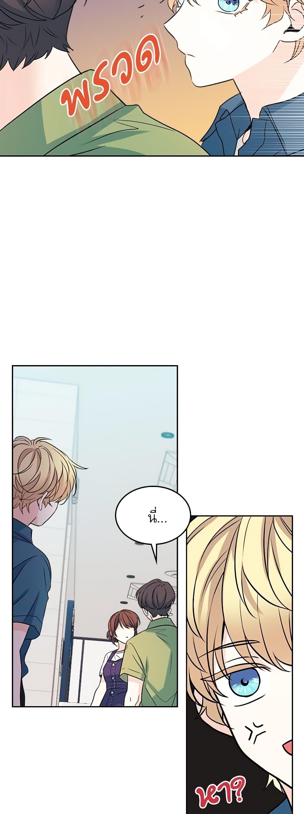 Manga-lc-com อ่านมังงะ อ่านการ์ตูน ออนไลน์ ฟรี My Life as an Internet Novel ตอนที่ 1 2 3 4 5 6 7 8 9 10 11 12 13 14 ฟรี ไม่มีโฆษณา Manga-lc - อ่าน มังงะ อ่าน การ์ตูน ออนไลน์ อ่านมังงะ ฟรี