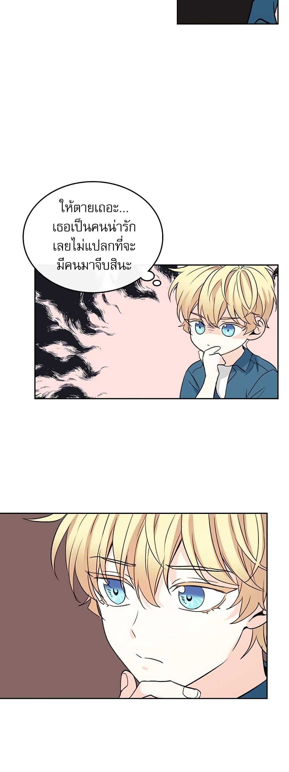 Manga-lc-com อ่านมังงะ อ่านการ์ตูน ออนไลน์ ฟรี My Life as an Internet Novel ตอนที่ 1 2 3 4 5 6 7 8 9 10 11 12 13 14 ฟรี ไม่มีโฆษณา Manga-lc - อ่าน มังงะ อ่าน การ์ตูน ออนไลน์ อ่านมังงะ ฟรี