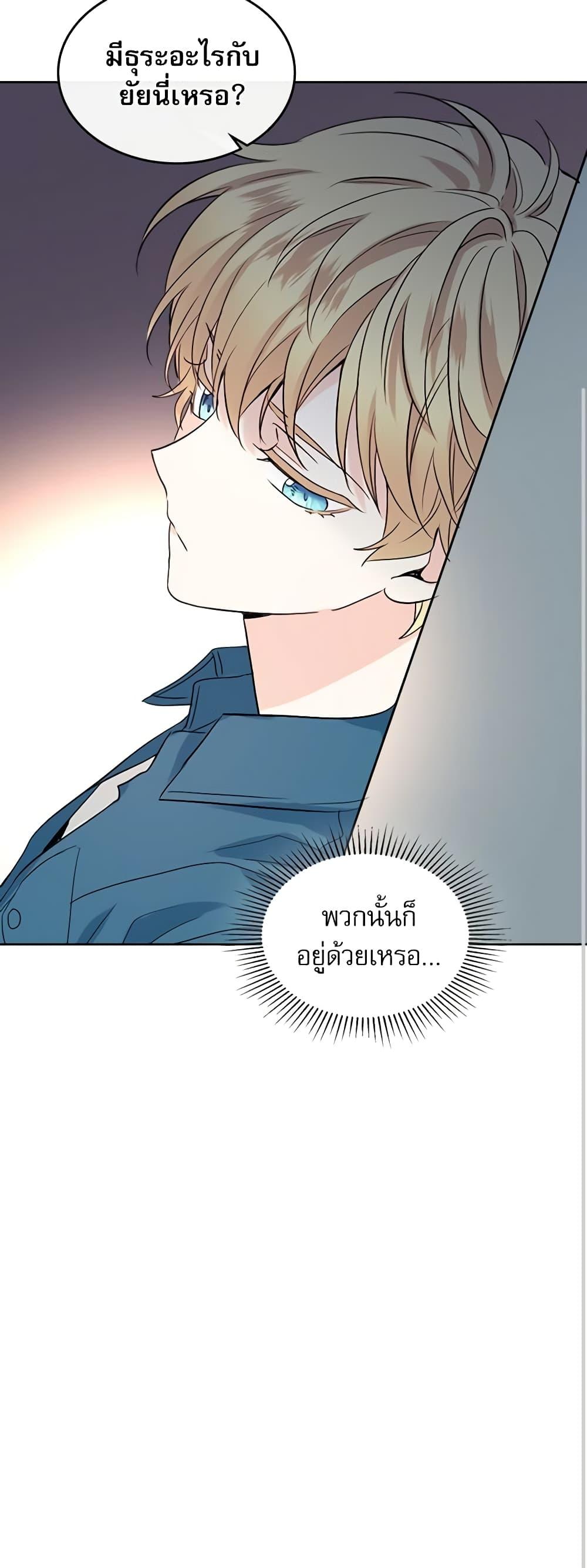 Manga-lc-com อ่านมังงะ อ่านการ์ตูน ออนไลน์ ฟรี My Life as an Internet Novel ตอนที่ 1 2 3 4 5 6 7 8 9 10 11 12 13 14 ฟรี ไม่มีโฆษณา Manga-lc - อ่าน มังงะ อ่าน การ์ตูน ออนไลน์ อ่านมังงะ ฟรี