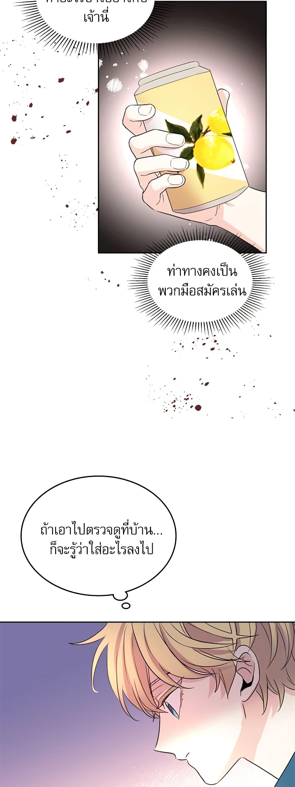 Manga-lc-com อ่านมังงะ อ่านการ์ตูน ออนไลน์ ฟรี My Life as an Internet Novel ตอนที่ 1 2 3 4 5 6 7 8 9 10 11 12 13 14 ฟรี ไม่มีโฆษณา Manga-lc - อ่าน มังงะ อ่าน การ์ตูน ออนไลน์ อ่านมังงะ ฟรี