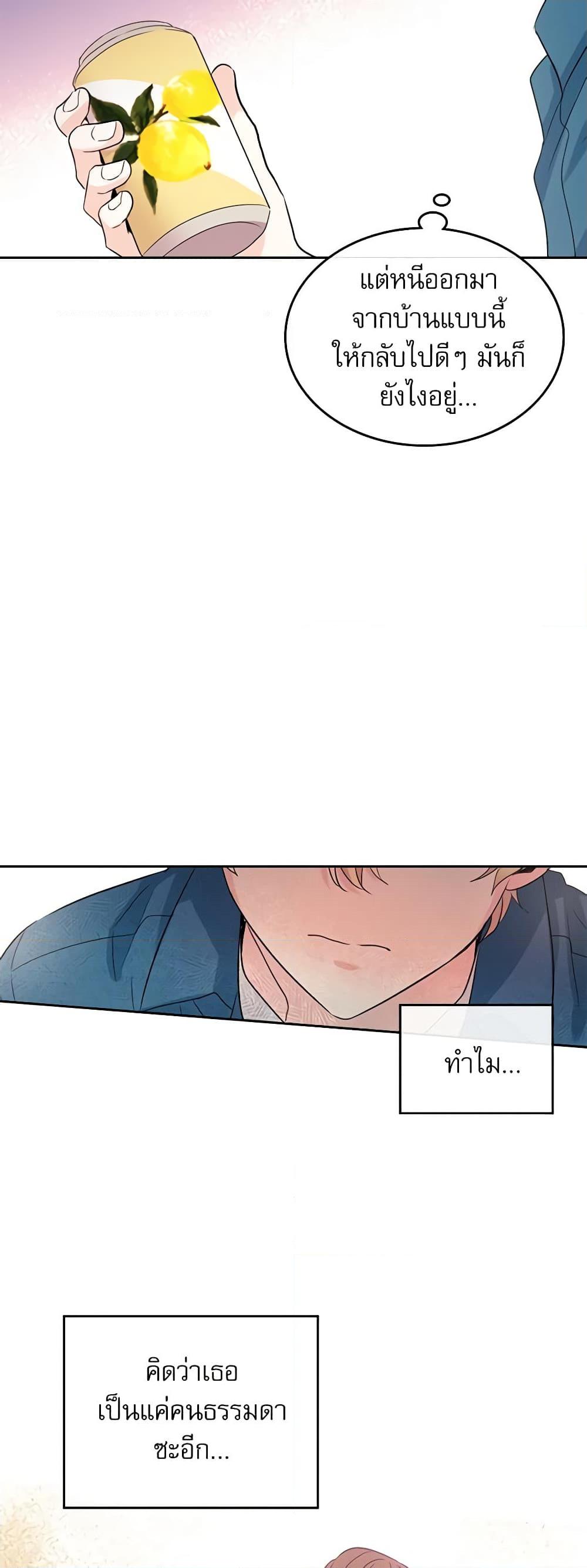 Manga-lc-com อ่านมังงะ อ่านการ์ตูน ออนไลน์ ฟรี My Life as an Internet Novel ตอนที่ 1 2 3 4 5 6 7 8 9 10 11 12 13 14 ฟรี ไม่มีโฆษณา Manga-lc - อ่าน มังงะ อ่าน การ์ตูน ออนไลน์ อ่านมังงะ ฟรี