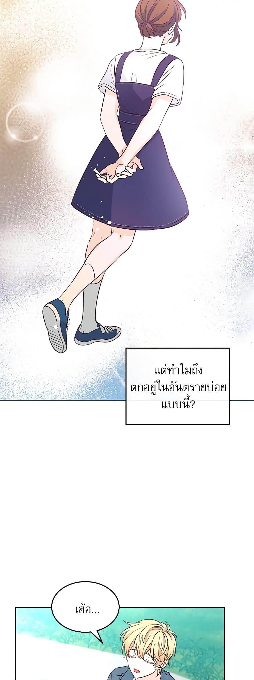 Manga-lc-com อ่านมังงะ อ่านการ์ตูน ออนไลน์ ฟรี My Life as an Internet Novel ตอนที่ 1 2 3 4 5 6 7 8 9 10 11 12 13 14 ฟรี ไม่มีโฆษณา Manga-lc - อ่าน มังงะ อ่าน การ์ตูน ออนไลน์ อ่านมังงะ ฟรี