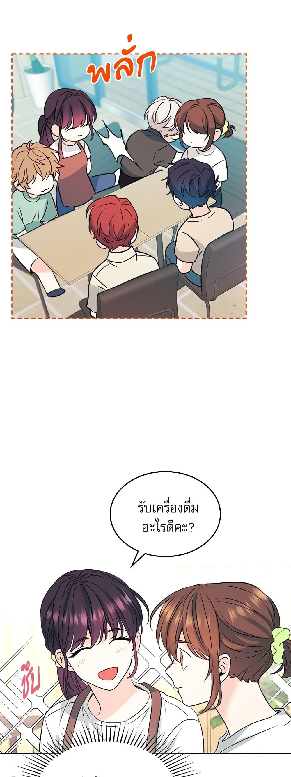 Manga-lc-com อ่านมังงะ อ่านการ์ตูน ออนไลน์ ฟรี My Life as an Internet Novel ตอนที่ 1 2 3 4 5 6 7 8 9 10 11 12 13 14 ฟรี ไม่มีโฆษณา Manga-lc - อ่าน มังงะ อ่าน การ์ตูน ออนไลน์ อ่านมังงะ ฟรี