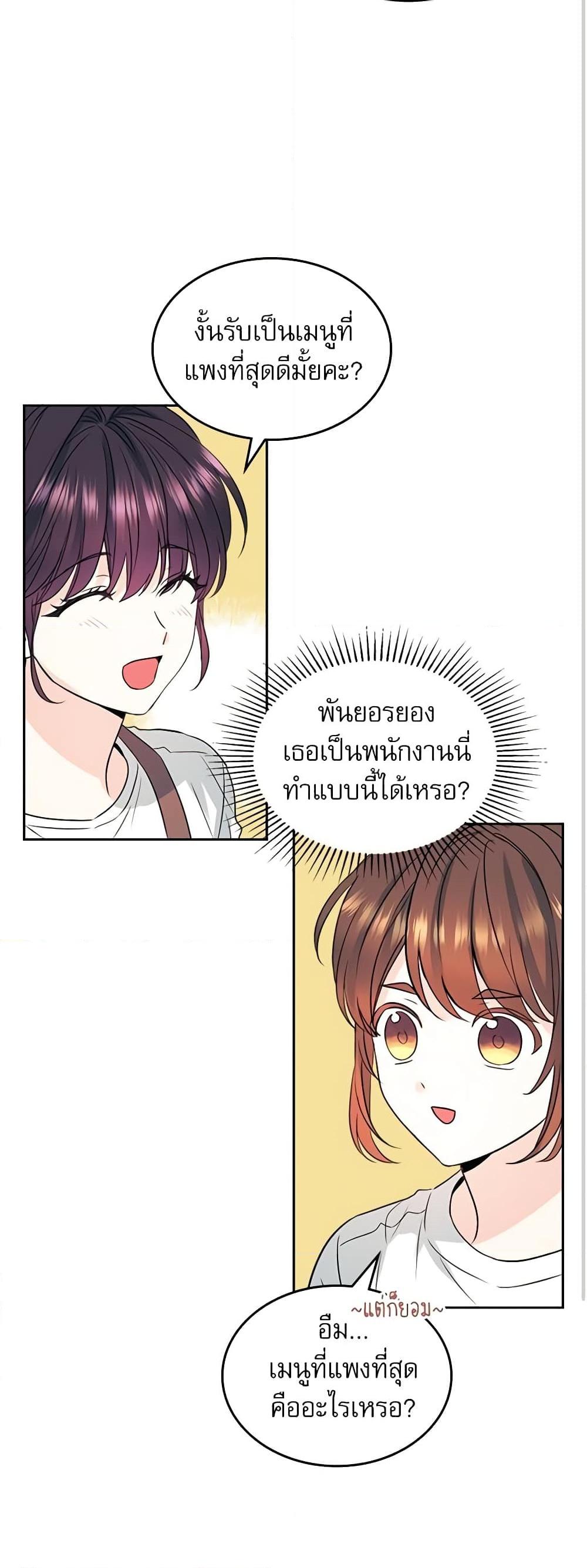 Manga-lc-com อ่านมังงะ อ่านการ์ตูน ออนไลน์ ฟรี My Life as an Internet Novel ตอนที่ 1 2 3 4 5 6 7 8 9 10 11 12 13 14 ฟรี ไม่มีโฆษณา Manga-lc - อ่าน มังงะ อ่าน การ์ตูน ออนไลน์ อ่านมังงะ ฟรี
