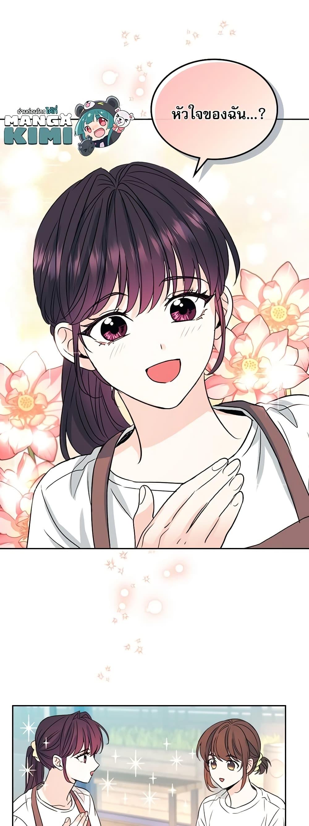 Manga-lc-com อ่านมังงะ อ่านการ์ตูน ออนไลน์ ฟรี My Life as an Internet Novel ตอนที่ 1 2 3 4 5 6 7 8 9 10 11 12 13 14 ฟรี ไม่มีโฆษณา Manga-lc - อ่าน มังงะ อ่าน การ์ตูน ออนไลน์ อ่านมังงะ ฟรี