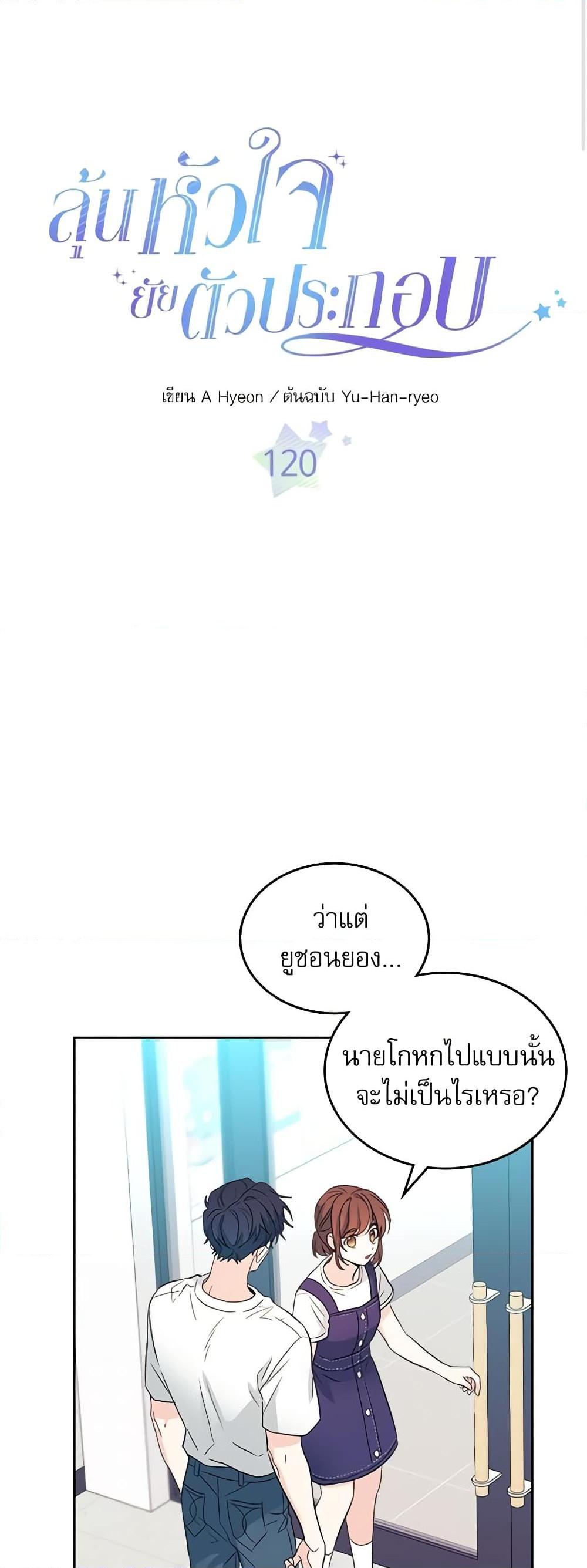 Manga-lc-com อ่านมังงะ อ่านการ์ตูน ออนไลน์ ฟรี My Life as an Internet Novel ตอนที่ 1 2 3 4 5 6 7 8 9 10 11 12 13 14 ฟรี ไม่มีโฆษณา Manga-lc - อ่าน มังงะ อ่าน การ์ตูน ออนไลน์ อ่านมังงะ ฟรี