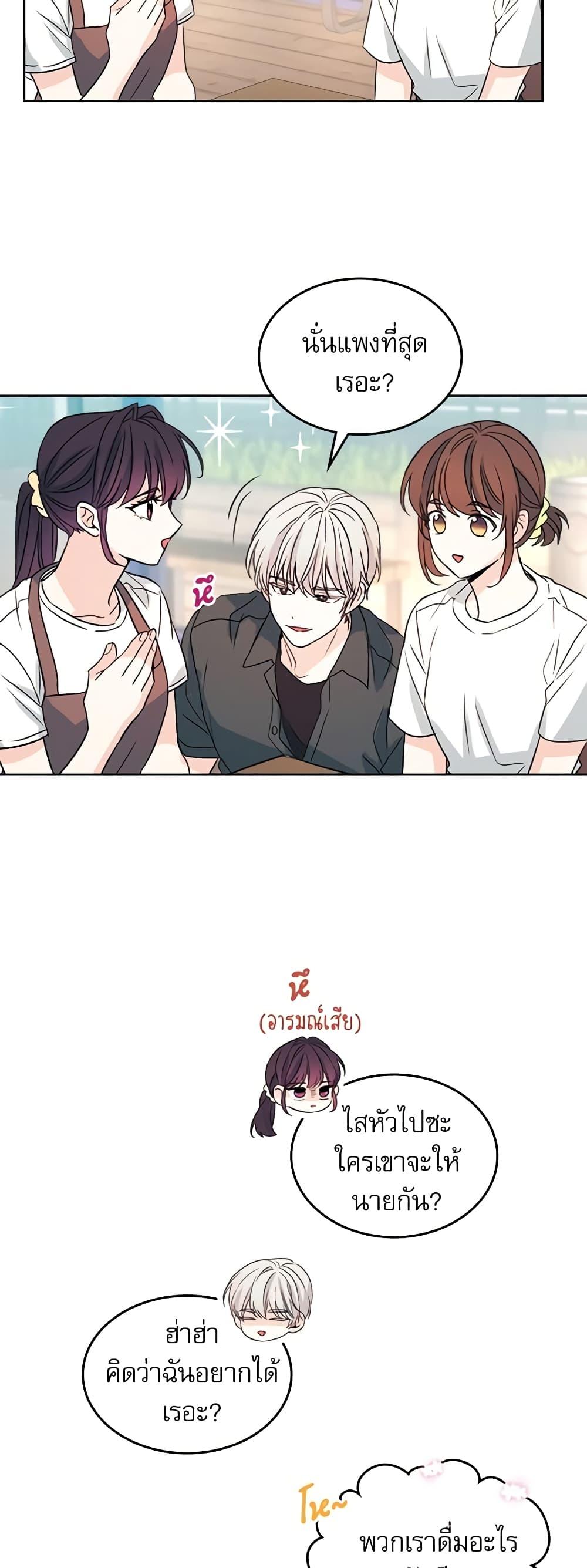Manga-lc-com อ่านมังงะ อ่านการ์ตูน ออนไลน์ ฟรี My Life as an Internet Novel ตอนที่ 1 2 3 4 5 6 7 8 9 10 11 12 13 14 ฟรี ไม่มีโฆษณา Manga-lc - อ่าน มังงะ อ่าน การ์ตูน ออนไลน์ อ่านมังงะ ฟรี